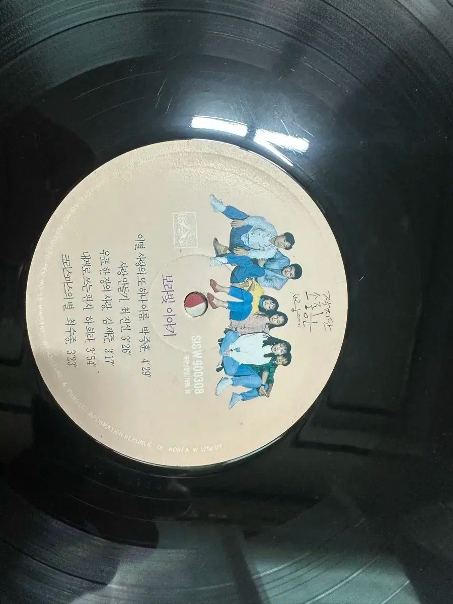 評価されます ラブストーリー