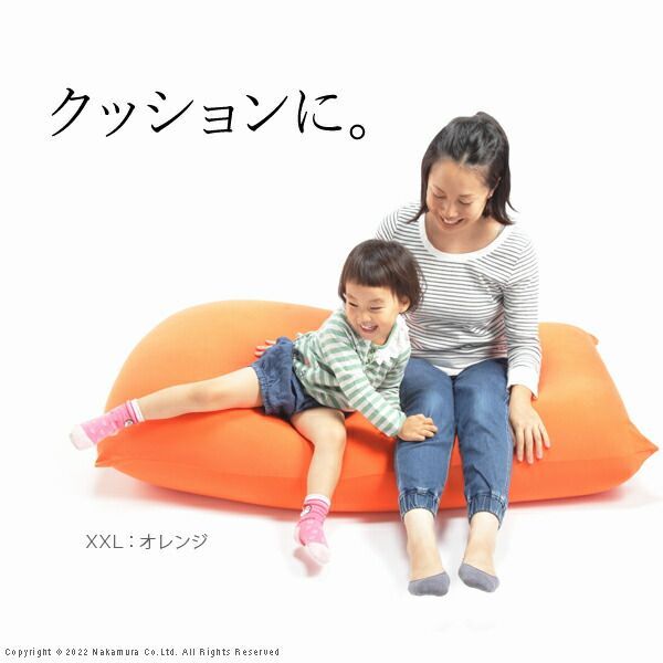 インテリア小物 クッション 大きい ビーズ ビーズクッション-ピグロXXLサイズ（125x70cm） ビーズソファー 特大 ジャンボ カラフル シンプル かわいい こたつ 座椅子 フィット感 洗える 日本製 一人暮らし テレワーク リモート 在宅