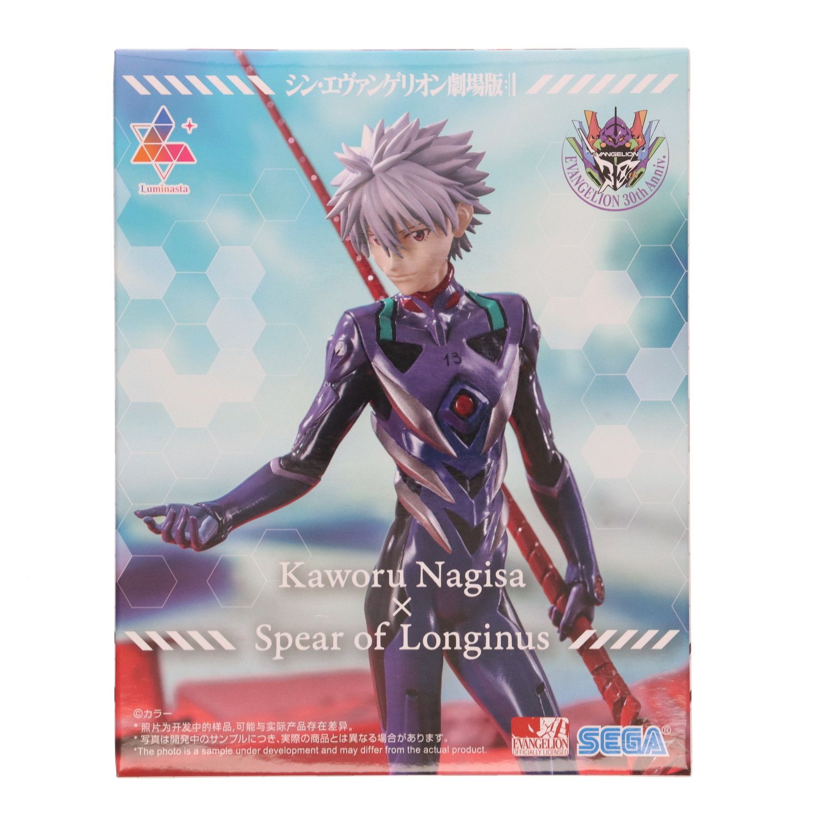 シン・エヴァンゲリオン Luminasta 渚カヲル×ロンギヌスの槍 綾波レイ エヴァンゲリオン』ロンギヌスの槍を携えた「渚カヲル」のリアル