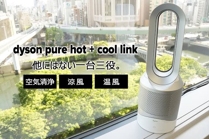 ✨新品・未開封 Dyson Pure Hot+Cool Link HP03IS - DIGITSHOP - メルカリ