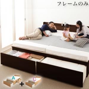 収納付きベッド シングルベッド セミダブルベッド 収納 収納付き 収納ベッド 大容量 収納ボックス 布団 敷き布団 ベッドフレームのみ A+C ワイドK200 組立設置付