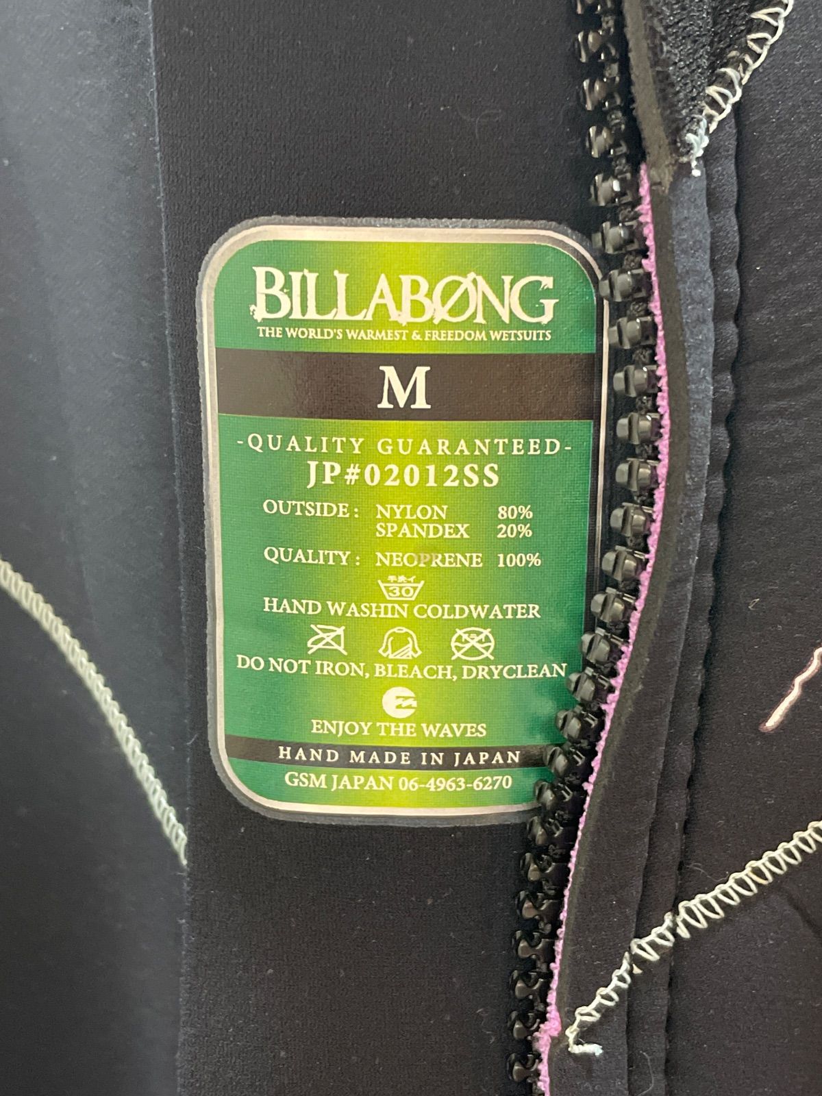 新品 BILLABONG 長袖タッパー 1/0.5mm (Sサイズ)　Ⓗ 新品 BILLABONG 長袖タッパー 1/0.5mm (Sサイズ) Ⓗ 新品