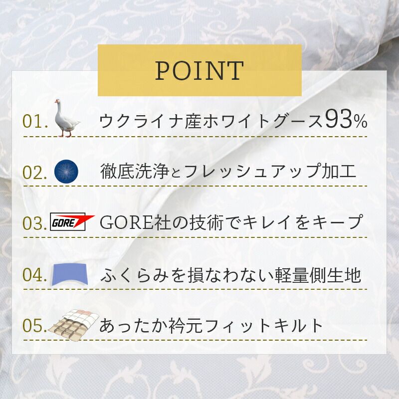 西川 ゴア