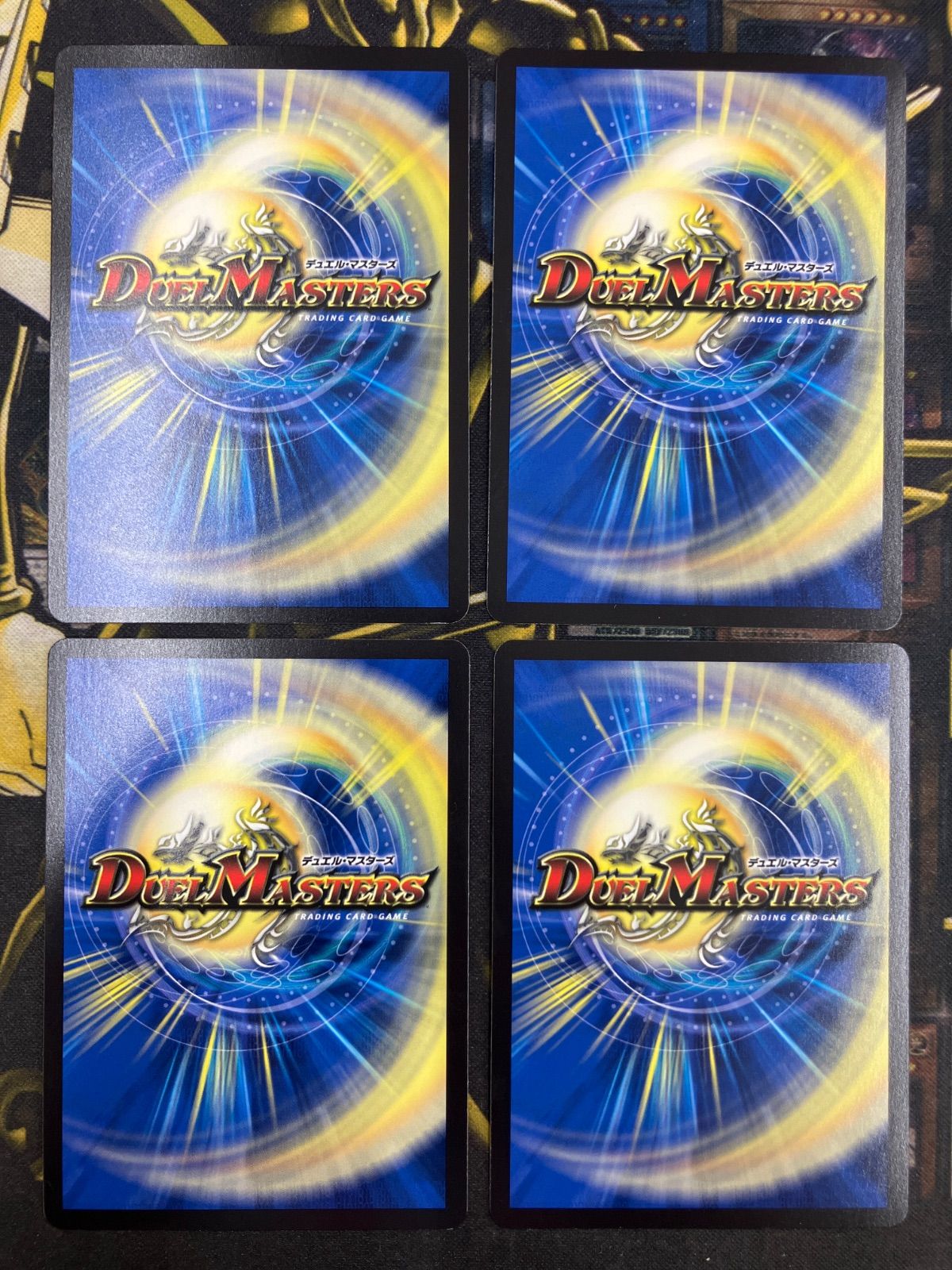 夢双龍覇 モルトDREAM 4枚セット - メルカリ