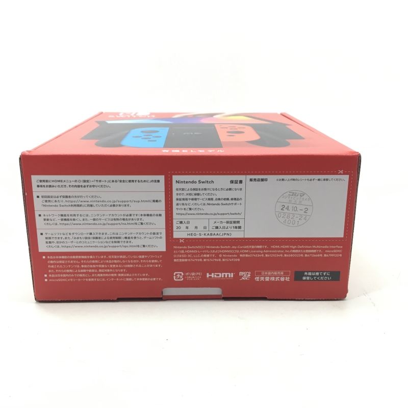 01w-1408 〇 未使用品 Nintendo Switch本体 有機ELモデル Joy-Con(L