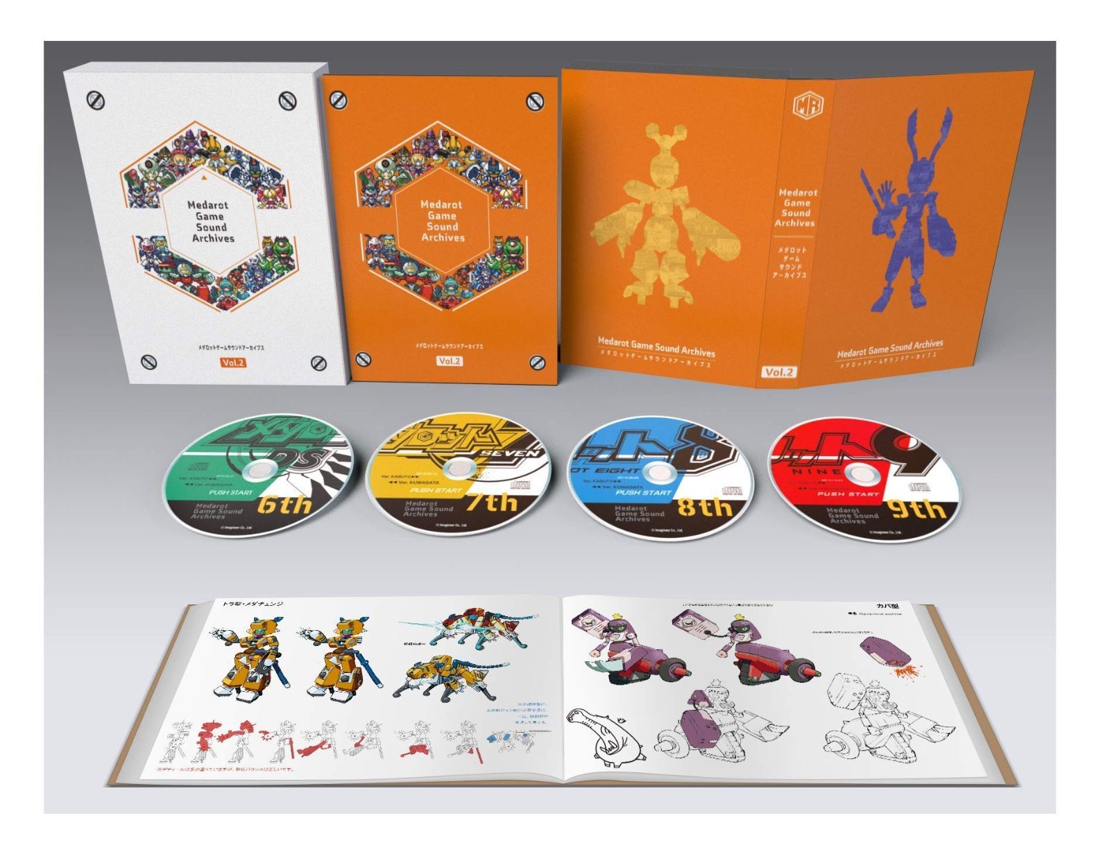 CD メダロット ゲームサウンドアーカイブスVol.2 -MDST270- Medarot Game Sound Archives Vol.2