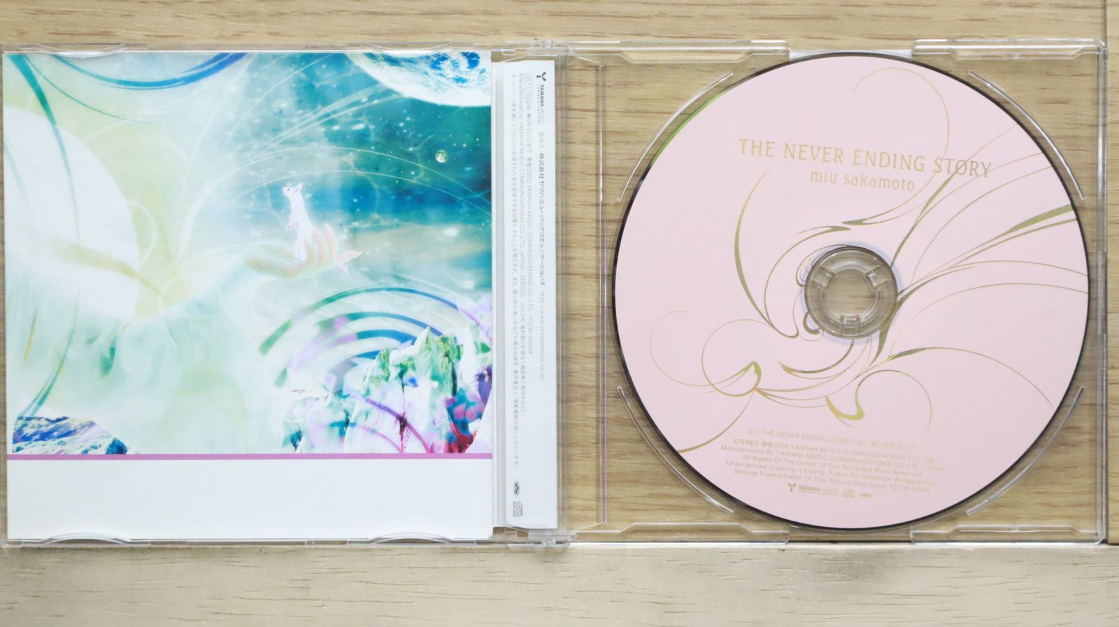 国内盤CD☆坂本美雨/□ THE NEVER ENDING STORY 【YCCW30004