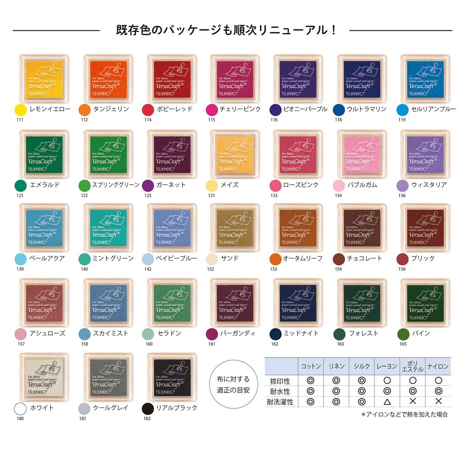 バーサクラフトS ツキネコ