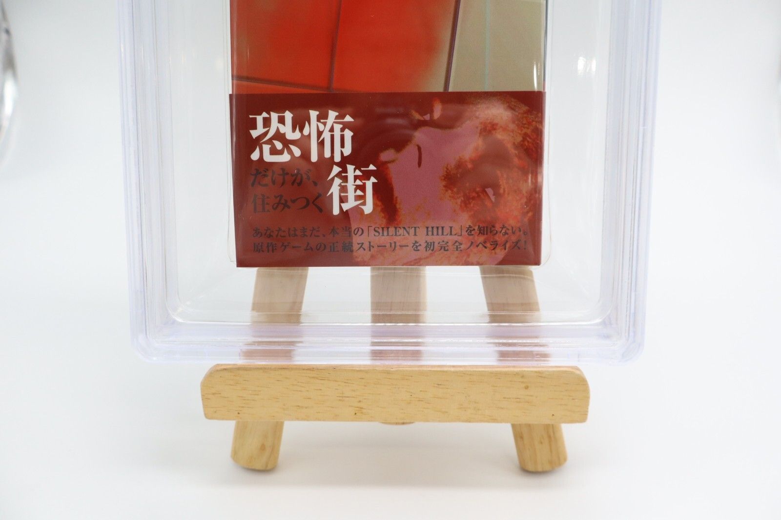 ライトノベル Beckett鑑定品