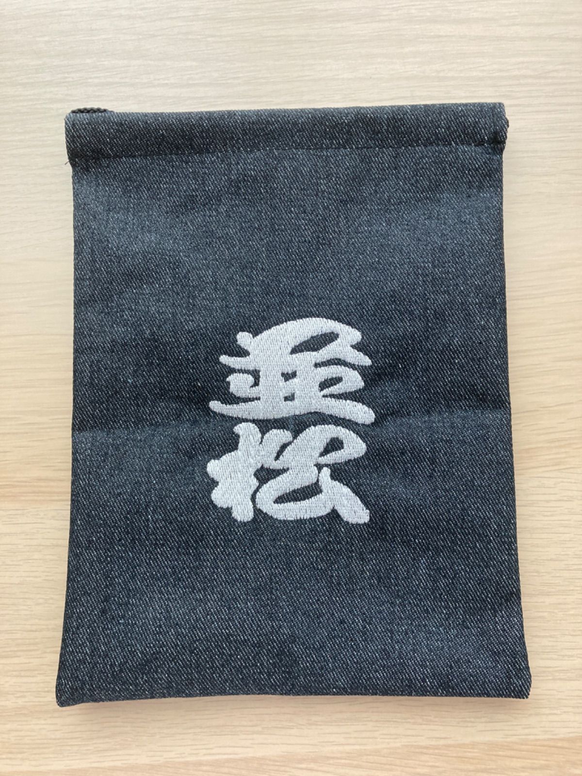 並松町 刺繍 町紋入り 巾着袋 岸和田 だんじり 祭 グッズ - メルカリ