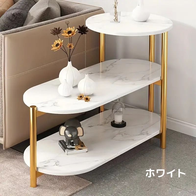 3段型エンドテーブル ソファテーブル