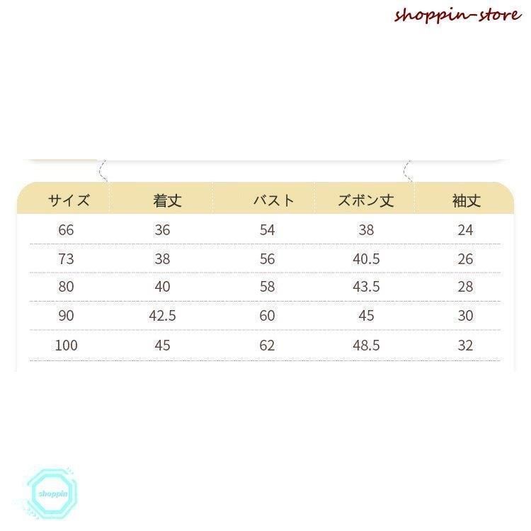 子供服 柔らかい