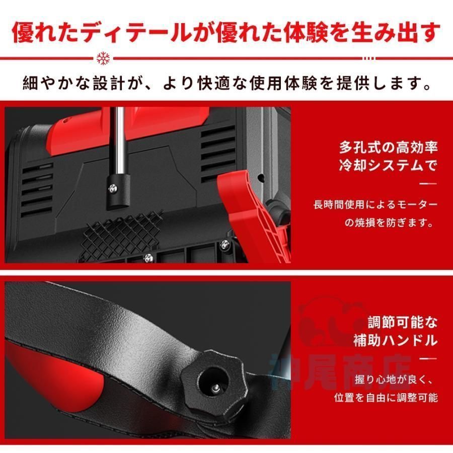 バッテリー対応