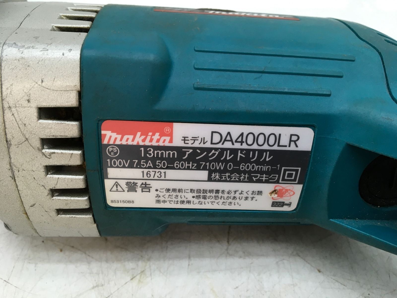 中古品】☆Makita/マキタ 13mmアングルドリル DA4000LR