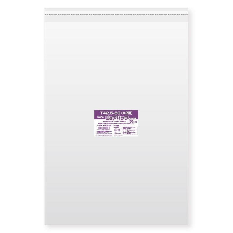 まとめ買い シモジマ SWAN OPP袋 ピュアパック T42.5-60 A2用 テープ付き 50枚 幅425×高600 40mm 006798338 ×3セット