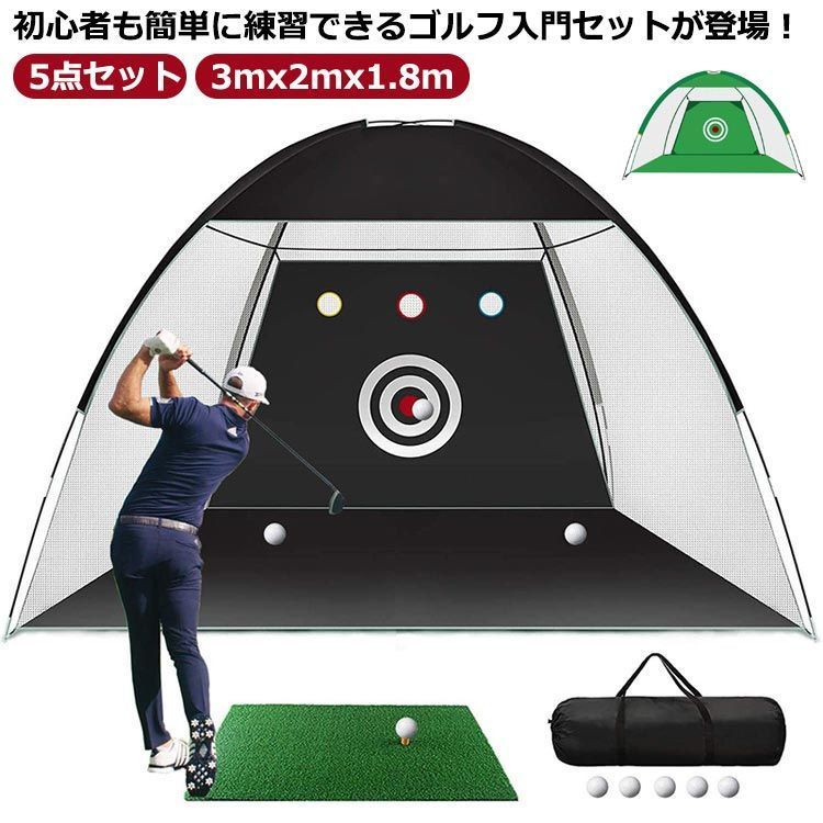 ゴルフマット 大型 ゴルフ練習マット 耐久性が高い 屋外 室内