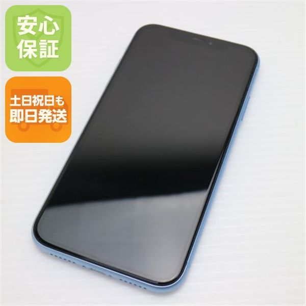 Apple - iPhone XR 128GB ブルー SIMフリー ✨ 美品 Amazon | 【整備済み品】 Apple iPhone XR 128GB ブルー SIM