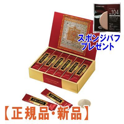 ノエビア チベット冬虫夏草 - 健康用品