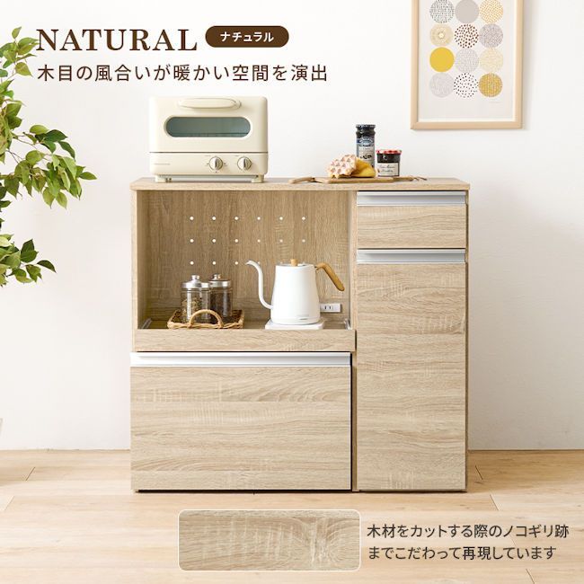 収納力抜群 キッチンカウンター幅89cm コンセント付 レンジ台 キッチン