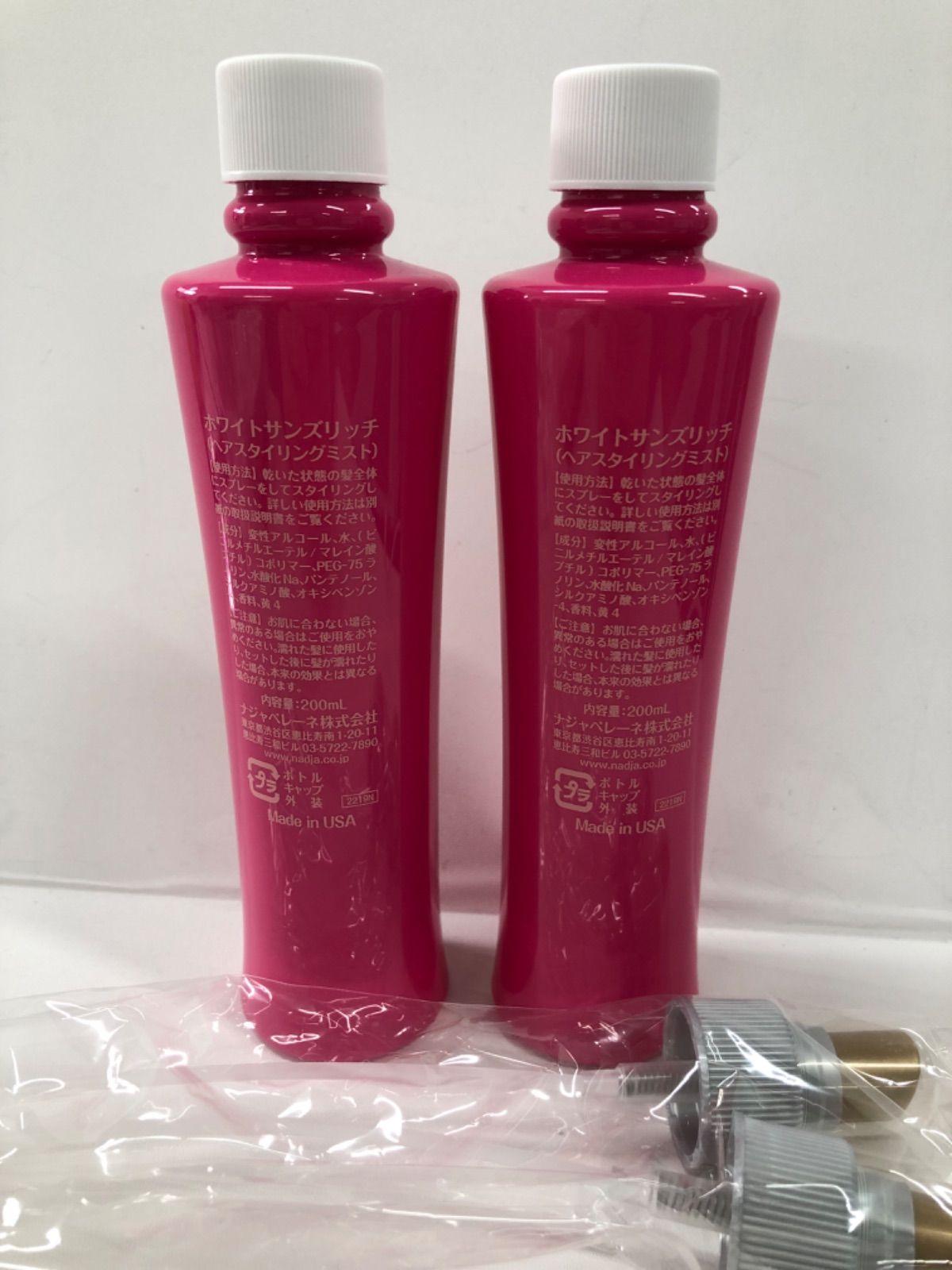 200ml