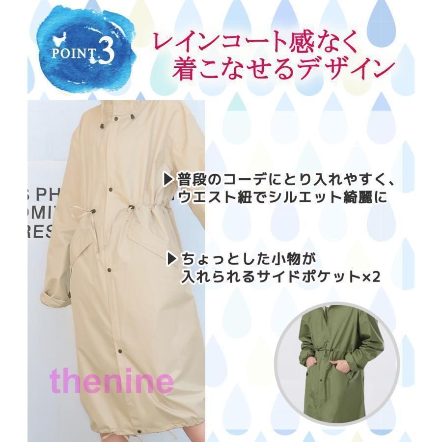 メンズ