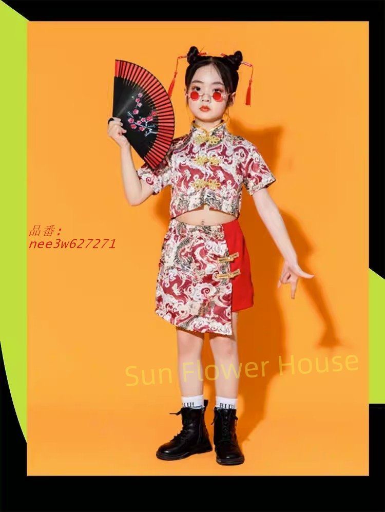 ダンス衣装 セットアップ キッズ 中華風 龍柄 雲 ヒップホップ 子供服 女の子 スカート 発表会 演出 ダンス衣装 ダンスウェア ジャズ 男の子 パンツ コート nee3w627271