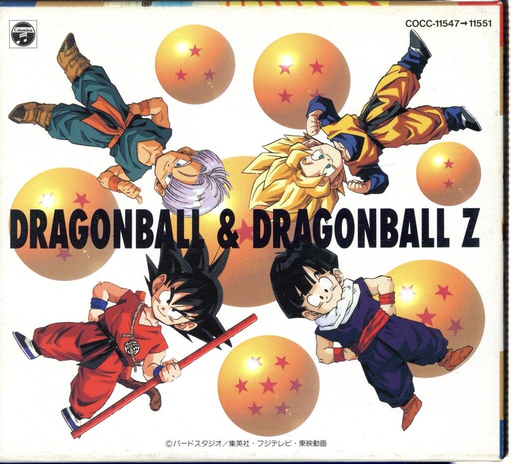 アニメCD 初回 ドラゴンボール-ドラゴンボールZ大全集