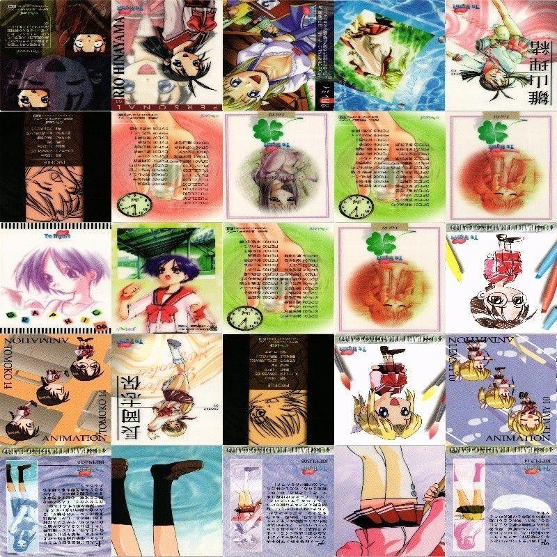 トゥハート Toheart カード セミコンプ まとめ キラ レア SP ティー