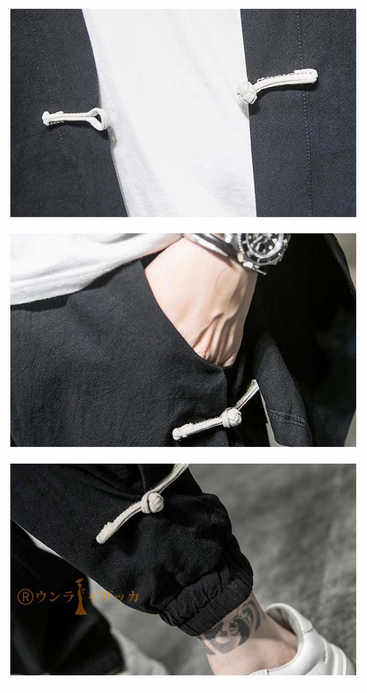 サルエルパンツ