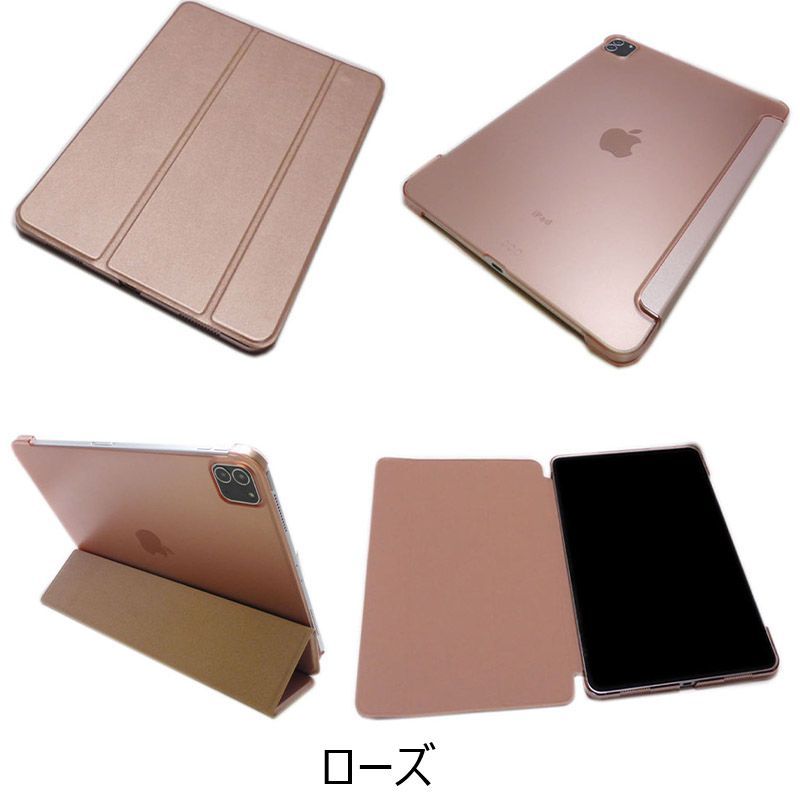 iPad Pro 11インチ 第2/第3//第4世代 スタンド ケース カバー-6