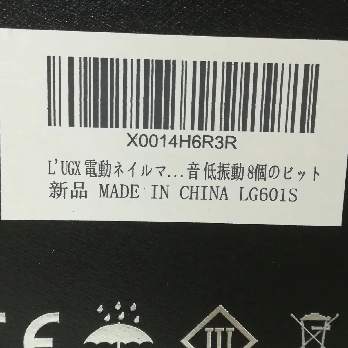自宅サロン用