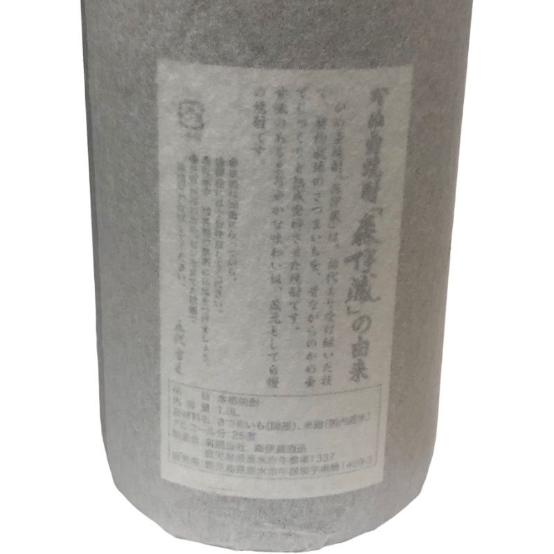 焼酎 森伊蔵 旧ラベル 1800ml 25度 森伊蔵酒造 【未開栓品