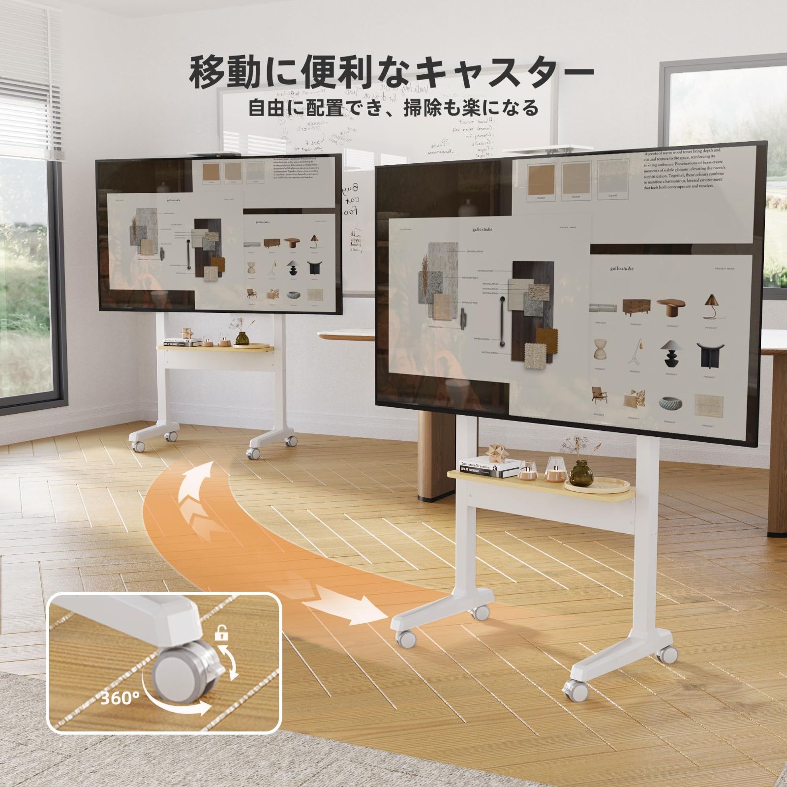 メモリー機能 自立式