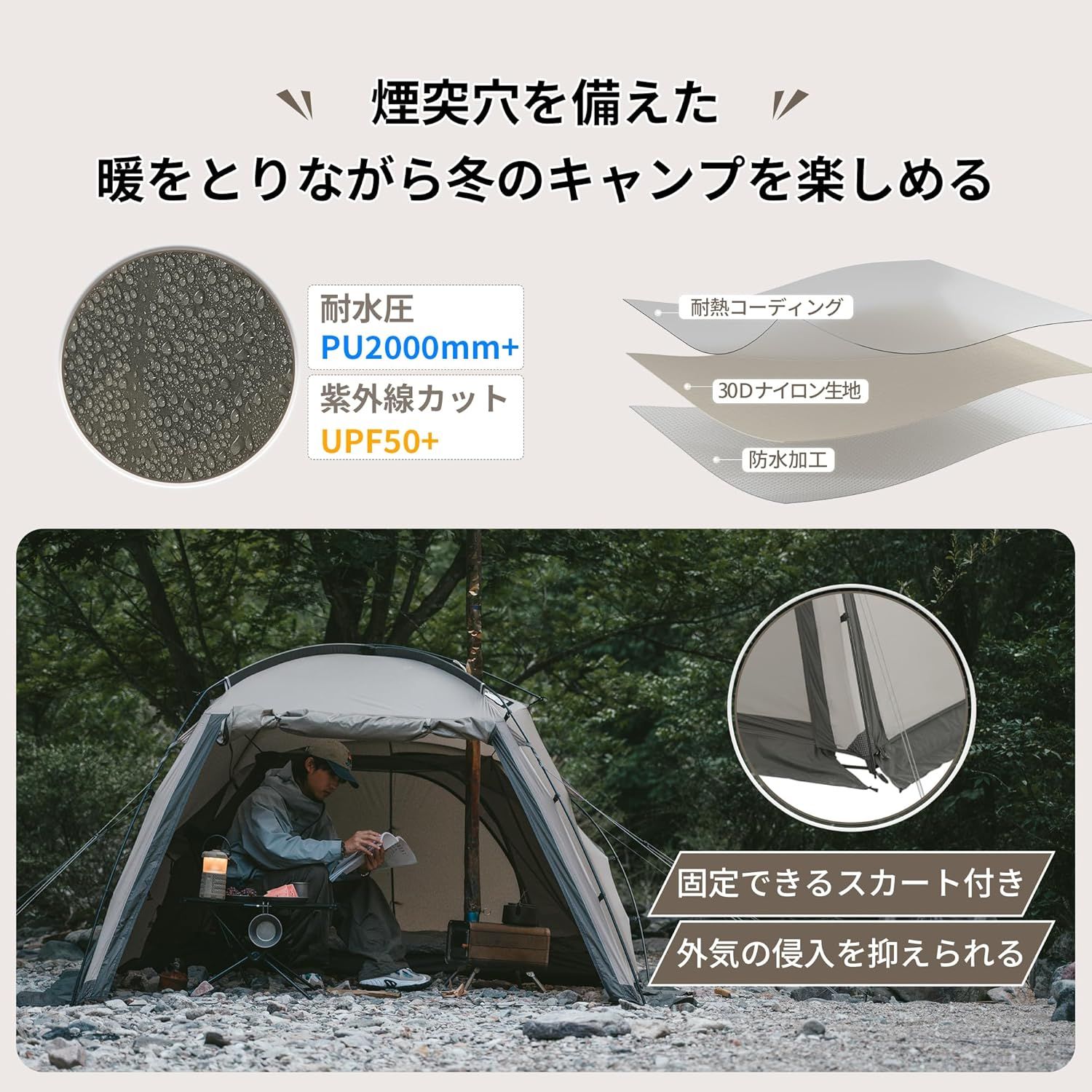 Naturehike公式ショップ テント 2~4人用 ツールーム 前室付き