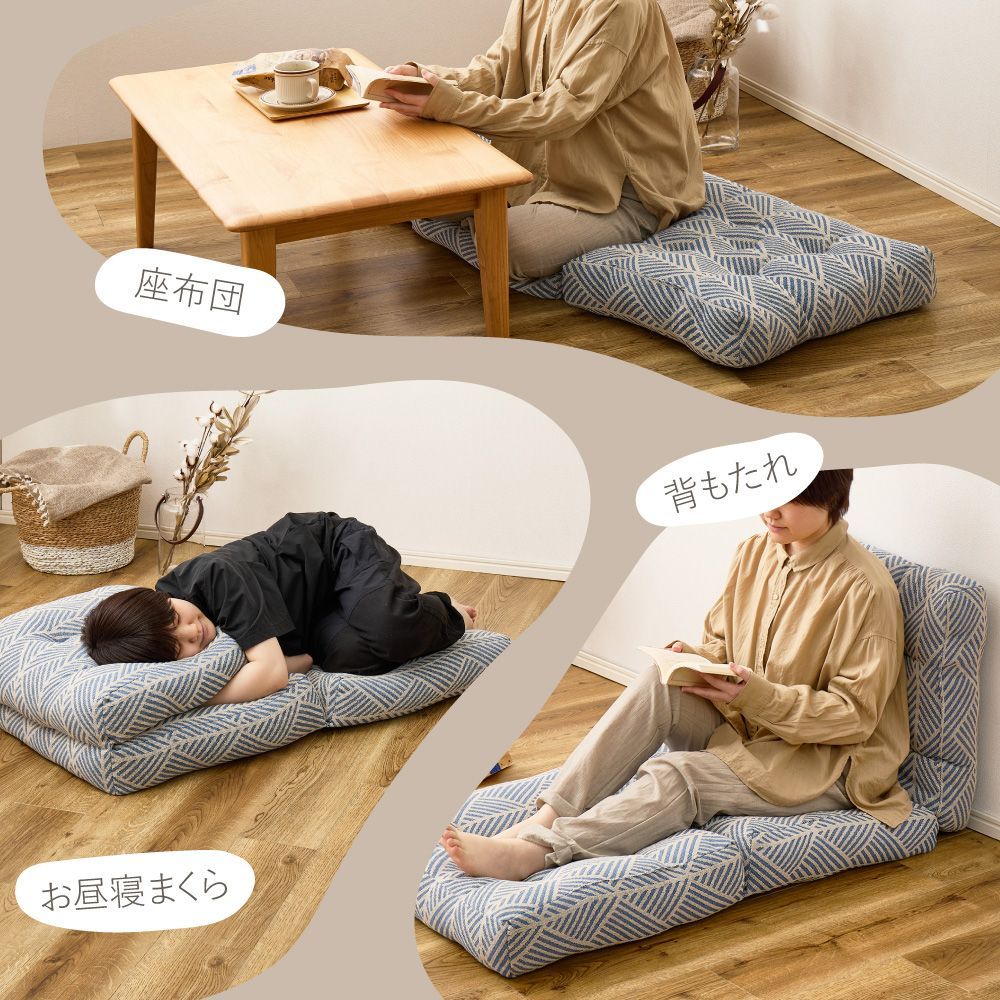 ロングクッション 8602