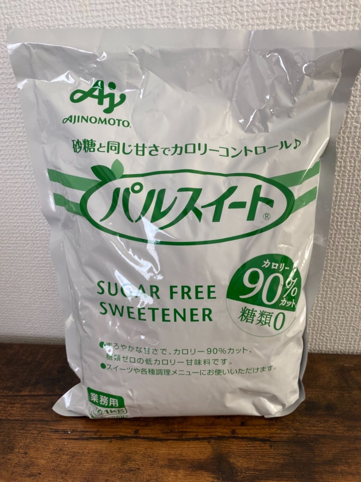 新しい季節 パルスイート 業務用 顆粒 1kg agapeeurope.org