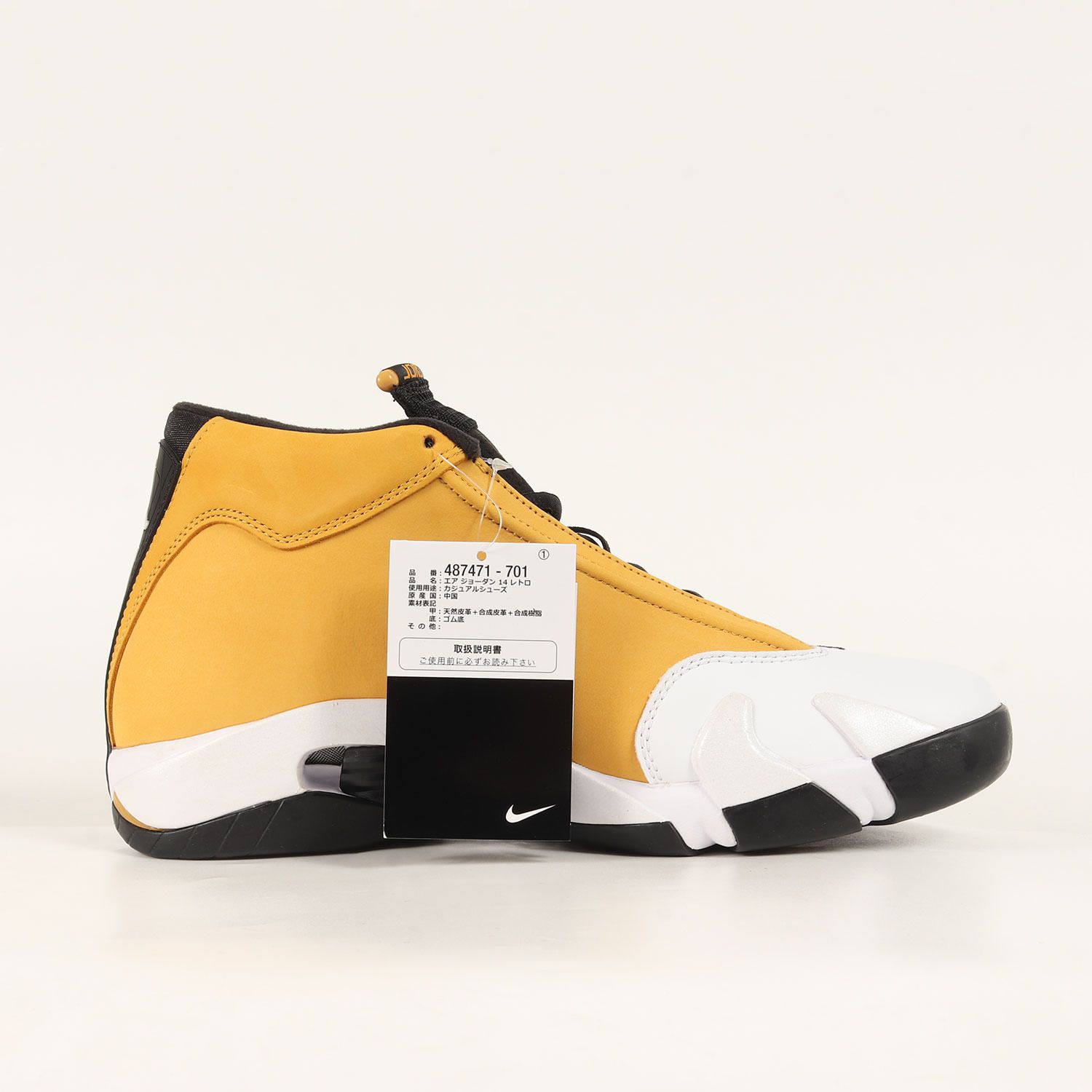 新品 NIKE ナイキ サイズ:28.0cm AIR JORDAN 14 RETRO LIGHT GINGER 