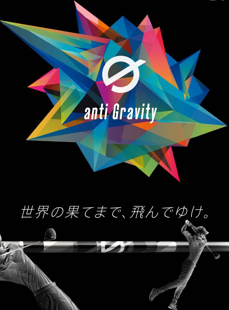 新品】テーラーメイド用互換 スリーブ付きシャフト グラファイト