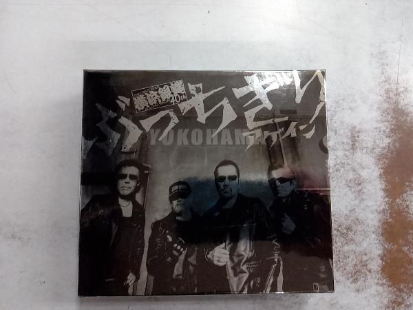 ぶっちぎりアゲイン(初回限定:?薫&#39;狼琉盤) (2CD+DVD) 横浜銀蝿40th［CD］ Amazon.co.jp: ぶっちぎりアゲイン(初回限定:璐薫'狼琉盤
