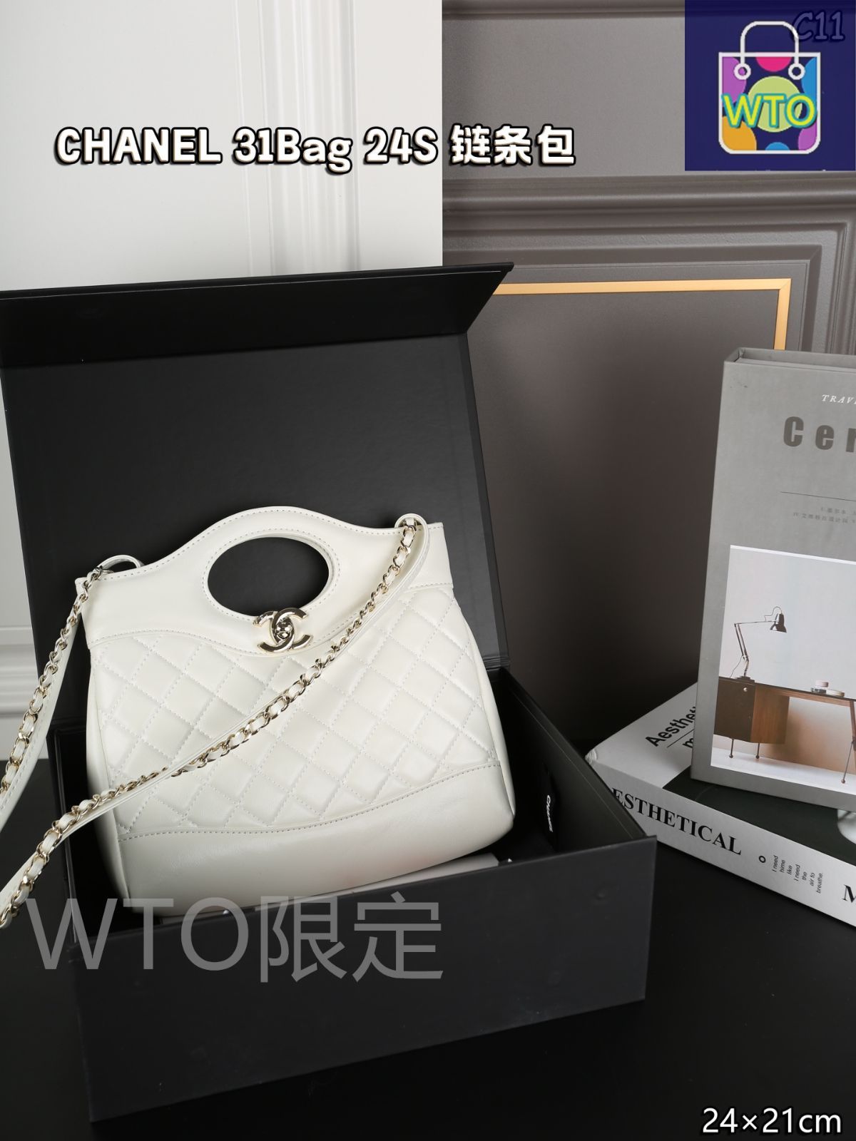 国内発送【CHANEL】チェーンバッグ★限定☆ハンドバッグ CHANEL 31バッグ 2024S - 24×21cm マルチウェイチェーンバッグ