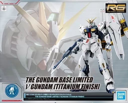 中古】プラモデル 1/144 RG RX-93 νガンダム チタニウムフィニッシュ