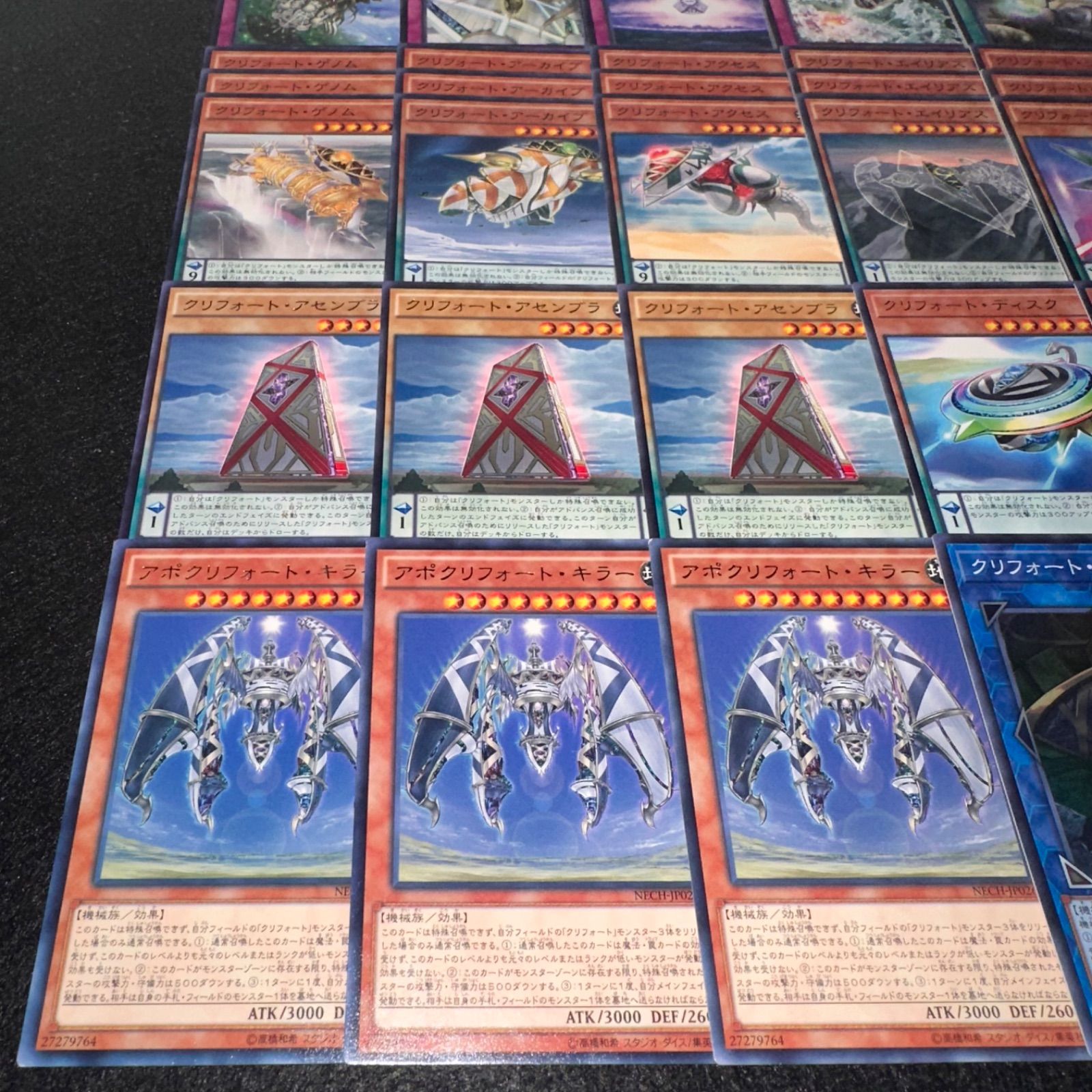 遊戯王】PNo.56 クリフォート デッキパーツ 字レア入り - メルカリ