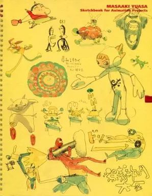 アニメムック ≪イラスト画集≫ 湯浅政明大全 Sketchbook for Animation Projects
