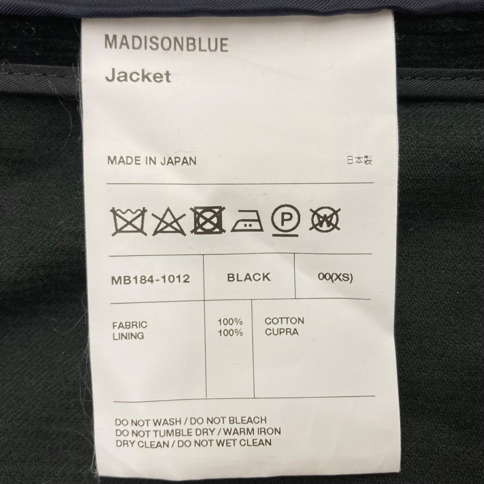 MADISONBLUE マディソンブルー S3B CORDUROY BLAZER コーデュロイ 