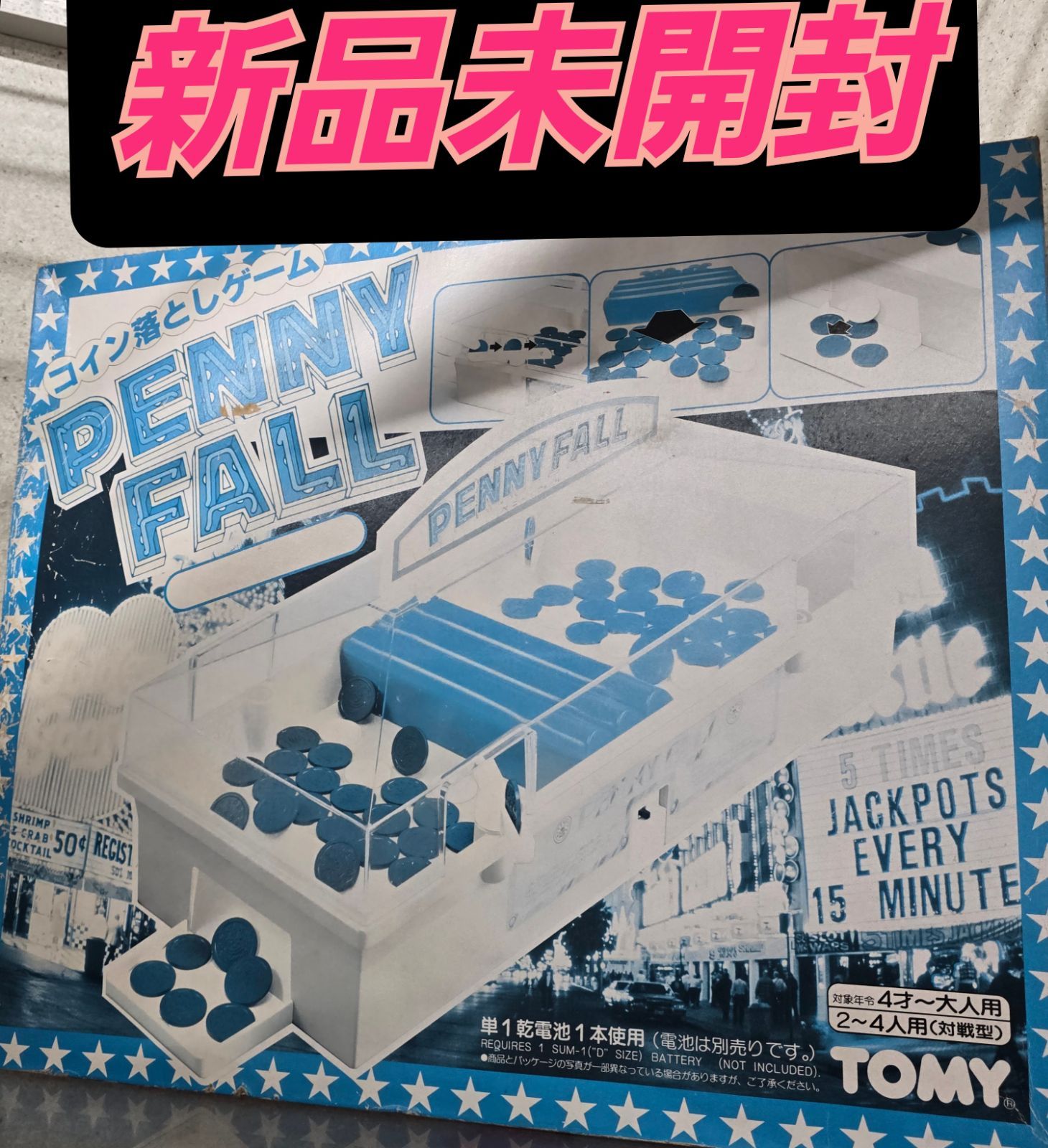 新品未開封 TOMY コイン落としゲーム PENNY FALL 新品未開封｣ TOMY コイン落としゲーム PENNY FALL - メルカリ