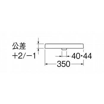 三栄水栓 SANEI