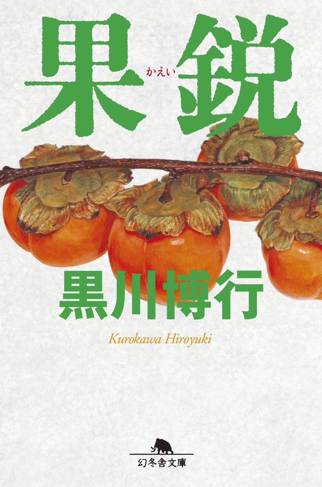 【中古】 一からわかる外国人スタッフの雇い方・育て方 これで飲食店の人手不足を解消！/旭屋出版/竹下あづさ 一からわかる外国人スタッフの雇い方・育て方 これで飲食店の