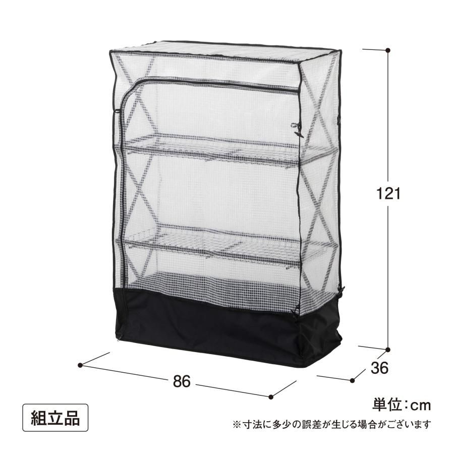 防寒カバー 植物