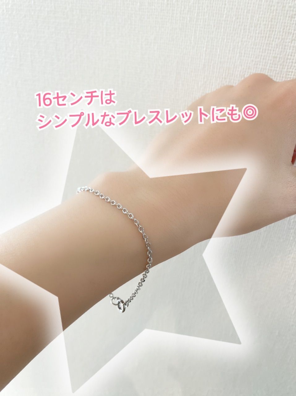 幅2㎜ ネックレス 延長チェーン ◆金アレ対応 エクステンション アジャスタ 劣化ナシ ブレスレット 16 / 10.5 / 8.5 / 6㎝