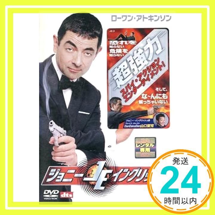 イングリッシュDVD 楽天市場】英単語フラッシュ DVD 英語辞典 FOR KIDS ENGLISH
